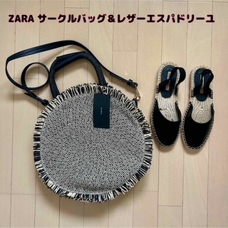 ザラ(ZARA)のZARA(ザラ)ラウンド編み込みバスケット＆レザーエスパドリーユ セット販売(かごバッグ/ストローバッグ)