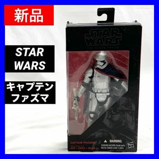 タカラトミー(Takara Tomy)の【新品】スター・ウォーズ ブラックシリーズ フィギュア キャプテン・ファズマ(アメコミ)