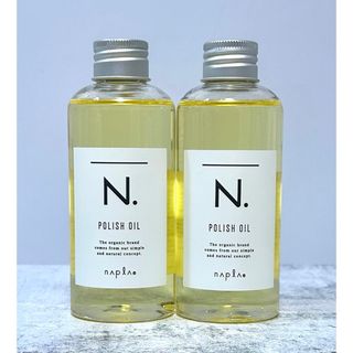 エヌドット(N.（Napla）)のナプラ N.  ポリッシュオイル 150mL 2本セット箱無し(オイル/美容液)