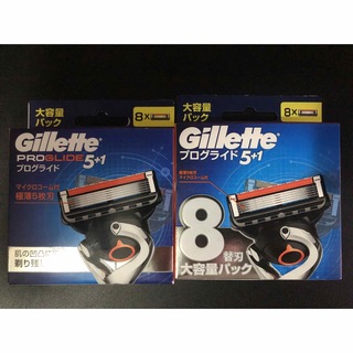 ジレット(Gillette)のGillette「プログライドマニュアル替刃8B」×2個  新品未開封(カミソリ)