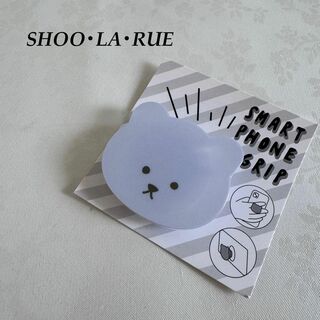 シューラルー(SHOO・LA・RUE)の新品未使用✨くま スマホグリップ スタンド SHOO・LA・RUE iPhone(スマートフォン本体)