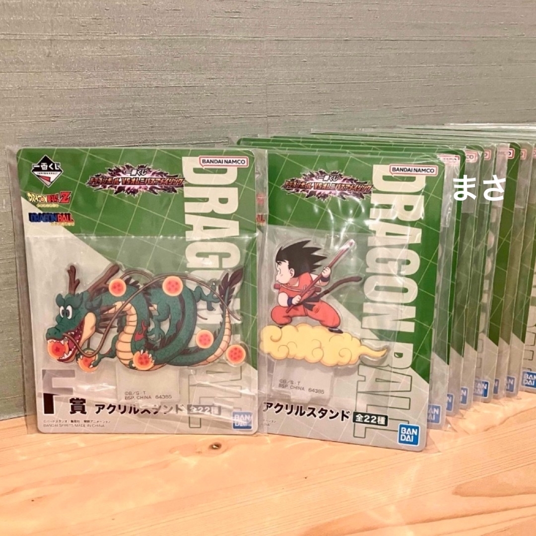 ドラゴンボール - アクスタ全22種コンプリートセット 一番くじ ドラゴンボール - アクスタ全22種コンプリートセット 一番くじ