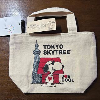 SNOOPY - 未使用　スヌーピー　東京スカイツリー　ミニトートバッグ　JOE COOL 限定