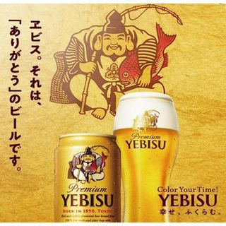 エビス(EVISU)のnishida様専用 w2》エビスビール 350ml☓24缶/500ml☓24缶(ビール)