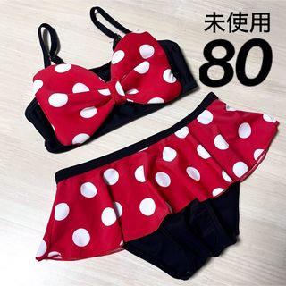 未使用 80 ベビー 女の子 水着 ビキニ 水玉 (水着)