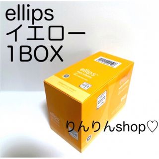 エリップス(ellips)のellips イエロー 1BOX 【エリップス】(トリートメント)