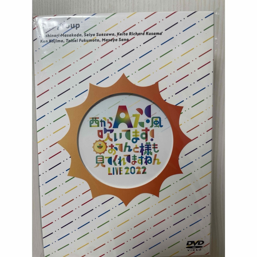 Aぇ!group おてんとコンDVDの通販 by nr's shop|ラクマ Aぇ!group おてんとコンDVDの通販 by nr's shop|ラクマ