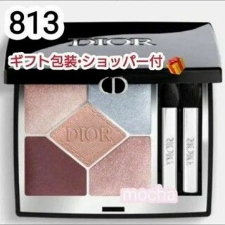 Christian Dior - 【店舗限定】ディオールショウ サンク クルール 813 ミミローズ
