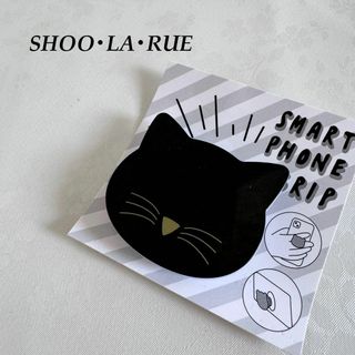 シューラルー(SHOO・LA・RUE)の新品未使用✨黒猫 スマホグリップ SHOO・LA・RUE スタンド ねこモチーフ(スマートフォン本体)