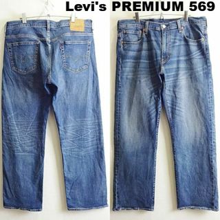 リーバイス(Levi's)のリーバイス　569　ルーズストレートデニム　W93cm　ストレッチ　ビッグE(デニム/ジーンズ)