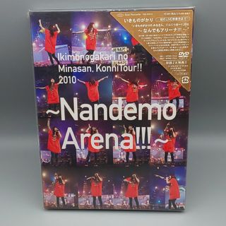 いきものがかりのみなさん、こんにつあー!! 2010　未開封DVD(ミュージック)