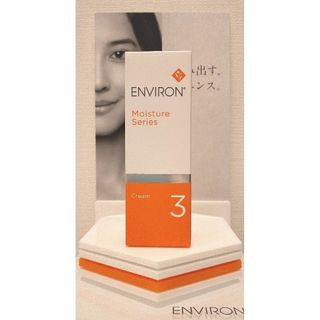 【新品未使用】エンビロン　モイスチャークリーム3 ENVIRON