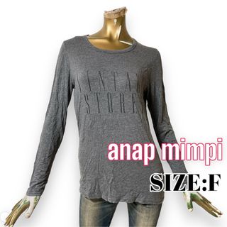 アナップミンピ(anap mimpi)のanap ♥ カジュアル 英字 てろん 長袖 ロンＴ(Tシャツ(長袖/七分))