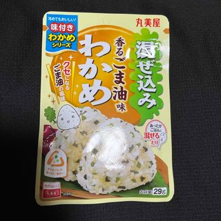 マルミヤ(丸美屋)の丸美屋●混ぜ込みわかめ 香るごま油味★29g★301円送料込みクーポン消費/消化(その他)