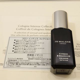 ジョーマローン(Jo Malone)のJo Malone 新品未使用 サイプレス&グレープバイン コロン インテンス(ユニセックス)