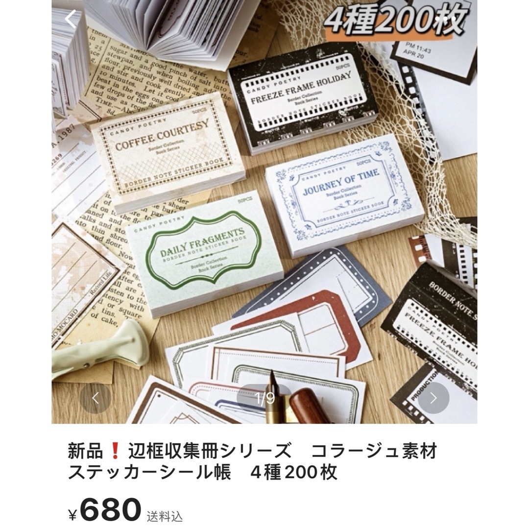 JKZ71011様専用ページの通販 by コラージュ屋/新品出品中|ラクマ JKZ71011様専用ページの通販 by コラージュ屋/新品出品中|ラクマ