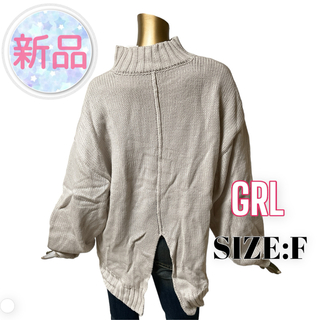 グレイル(GRL)の⭐️新品⭐️ GRL ♥ 大人女子 ゆったり バックスリット前後差ヘムリブニット(ニット/セーター)