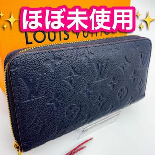 ルイヴィトン(LOUIS VUITTON)の✨ほぼ未使用✨　ヴィトン　アンプラント　ジッピーウォレット　マリーヌルージュ　6(財布)