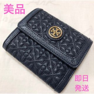 トリーバーチ(Tory Burch)の【美品☆】トリーバーチ 三つ折り キルティング 財布 ネイビー ロゴ(財布)