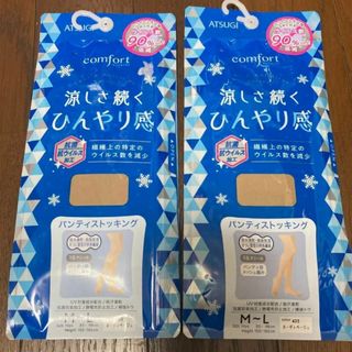 抗菌、抗ウイルス　ひんやりストッキング2足セット