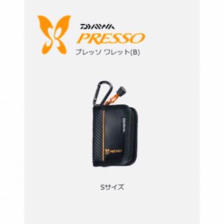 ダイワ(DAIWA)のダイワ(Daiwa) プレッソ ルアーワレット S (B)  ルアーケース(ルアー用品)