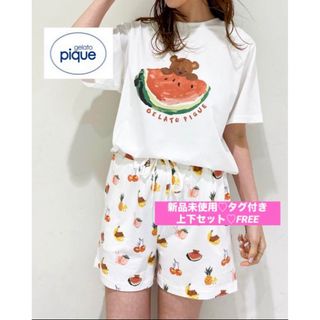 gelato pique - 【新品未使用♡タグ付き】ジェラートピケ♡フルーツアニマル♡半袖上下セット♡スイカ