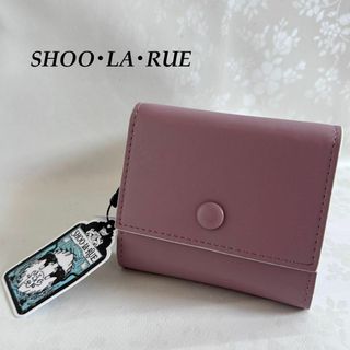 SHOO・LA・RUE - 新品未使用✨コンパクトウォレット ミニ財布 SHOO・LA・RUE くすみピンク