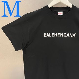 パロディ tシャツ 男女兼用 ばれへんがな バレヘンガナ  半袖tシャツ(黒)(Tシャツ/カットソー(半袖/袖なし))