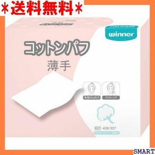 ☆大人気_Z049 Winner コットンパフ 大判 10 化粧落とし 1117(その他)