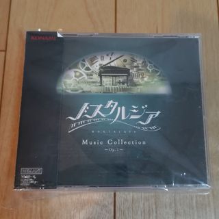 ノスタルジア op.1&op.2 Music Collection サントラCD