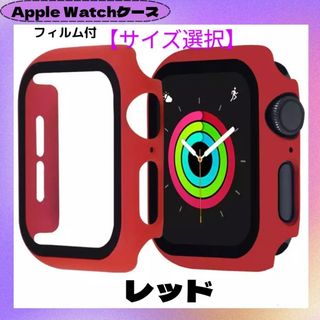 AppleWatchカバー  ケース（サイズ選択）(モバイルケース/カバー)