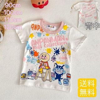 アンパンマン　半袖　Tシャツ　トップス　AKPC ピンク　#540(Tシャツ/カットソー)