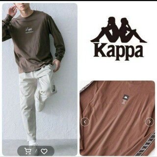 カッパ(Kappa)の♡kappa　新品別注袖テープロゴロンティ長袖Lブラウン　メンズレディース茶色(Tシャツ/カットソー(七分/長袖))
