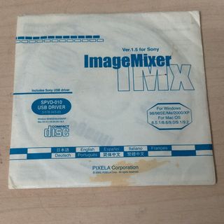 ソニー(SONY)のimage mixer ソニー　イメージミキサー(その他)