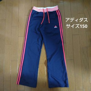 アディダス(adidas)のジャージ　adidas　CLIMA LITE(その他)