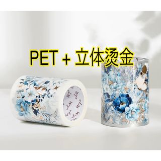 ♡海外マステ♡ WT  さん  蔷薇夜话（PET + 立体烫金）