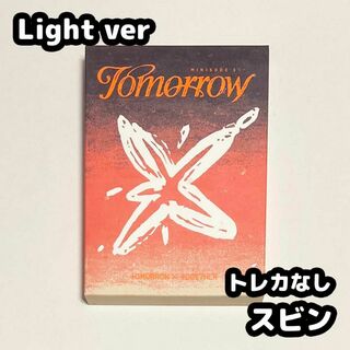 トゥモローバイトゥギャザー(TOMORROW X TOGETHER)のTXT TOMORROW Light ver アルバム スビン(K-POP/アジア)