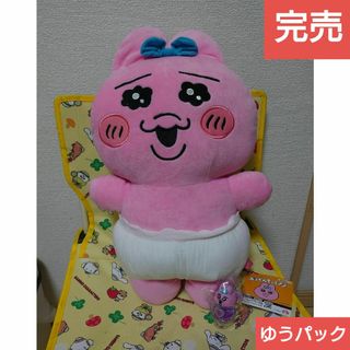 オパンチュウサギ(おぱんちゅうさぎ)の🎀完売🙇🎀おぱんちゅ うさぎ超超BIGぬいぐるみ　カラフルソーダマスコット(その他)