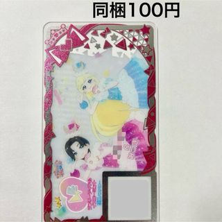 ラブリーアイドルイエローミント アクセ(その他)