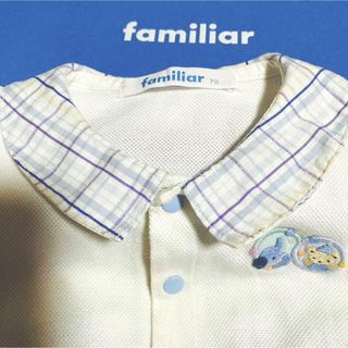 ファミリア(familiar)のファミリア　襟付きロンパース　70(ロンパース)