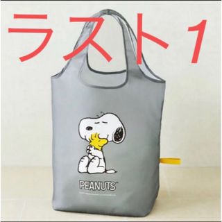 スヌーピー(SNOOPY)のラスト1【新品】SNOOPY スヌーピー  でかエコバック(エコバッグ)