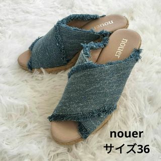 ヌエール(nouer)の美品 nouer ヤマダヤ デニム ウエッジソール サンダル 36(サンダル)