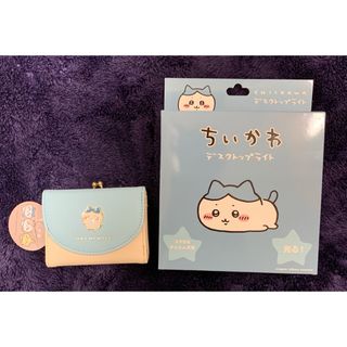 ☆ちいかわ☆ がま口財布 と デスクトップライト ☆新品☆送料無料☆(その他)