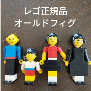 レゴ(Lego)のオールドレゴ レゴファミリー 初代フィグ 大型フィグ 4こセット(積み木/ブロック)