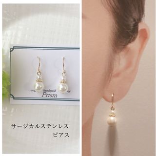 パールとゴールドパーツのピアス／イヤリング（有料）