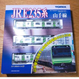 TOMIX - 鉄道模型　Nゲージ tomix　E235系　山手線