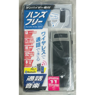 カシムラ(Kashimura)のカシムラ Bluetooth ハンズフリースピーカー BL-57ハンズフリー通話(車内アクセサリ)