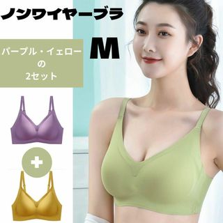 【2セット売り】ノンワイヤーブラ シームレス 軽量 伸縮性 脇高 通気性(ブラ)