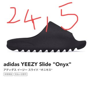 イージー(YEEZY（adidas）)のadidas YEEZY Slide "Onyx"(スニーカー)