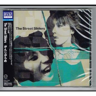 【新品】ストリート・スライダーズ がんじがらめ/Blu-spec CD2(ポップス/ロック(邦楽))